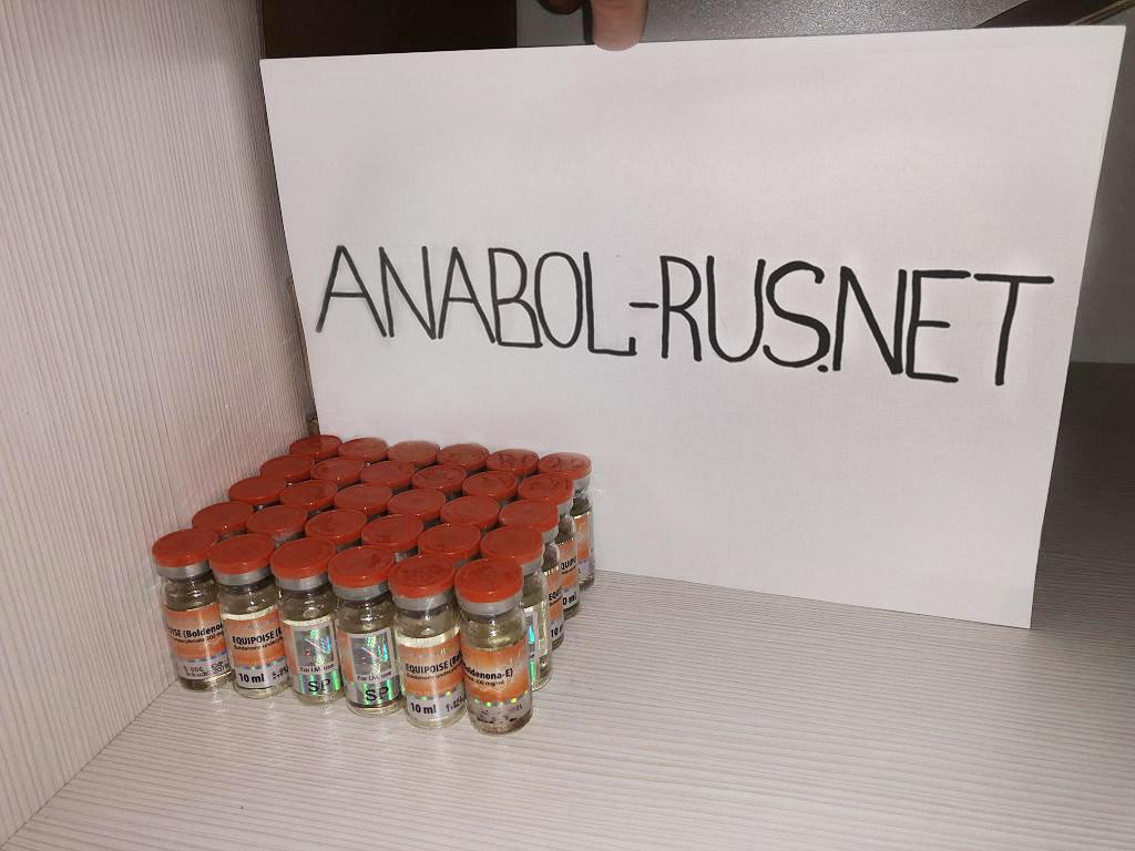 Анаболические стероиды (AAC, AC, «фарма», «химия», «анаболики», «витамины»)
